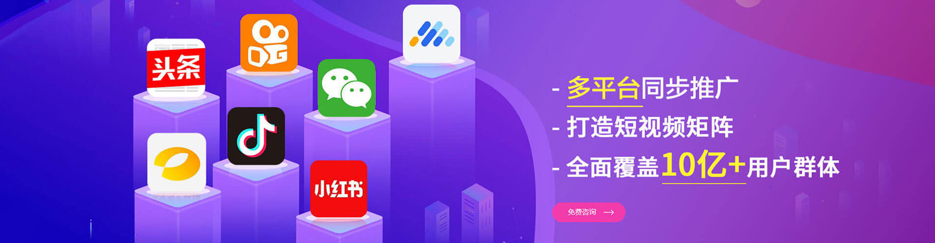 尼勒克百度推广排名