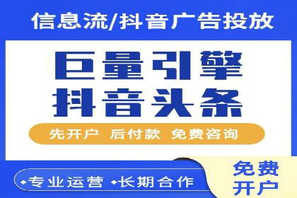 竞价推广SEM托管：助力企业抢占市场先机案例解析