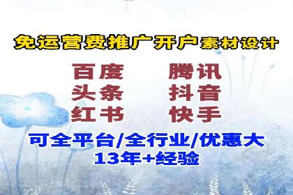 案例剖析：SEM优化策略助力网站流量提升