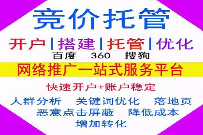 sem代运营公司经典案例：如何提高广告质量度